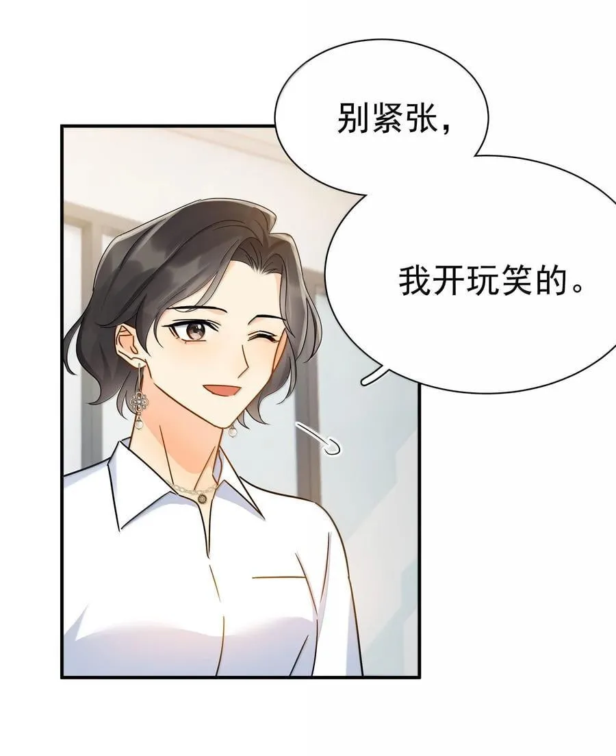 追尾 交警扣车 营运损失漫画,111 澄清-12图
