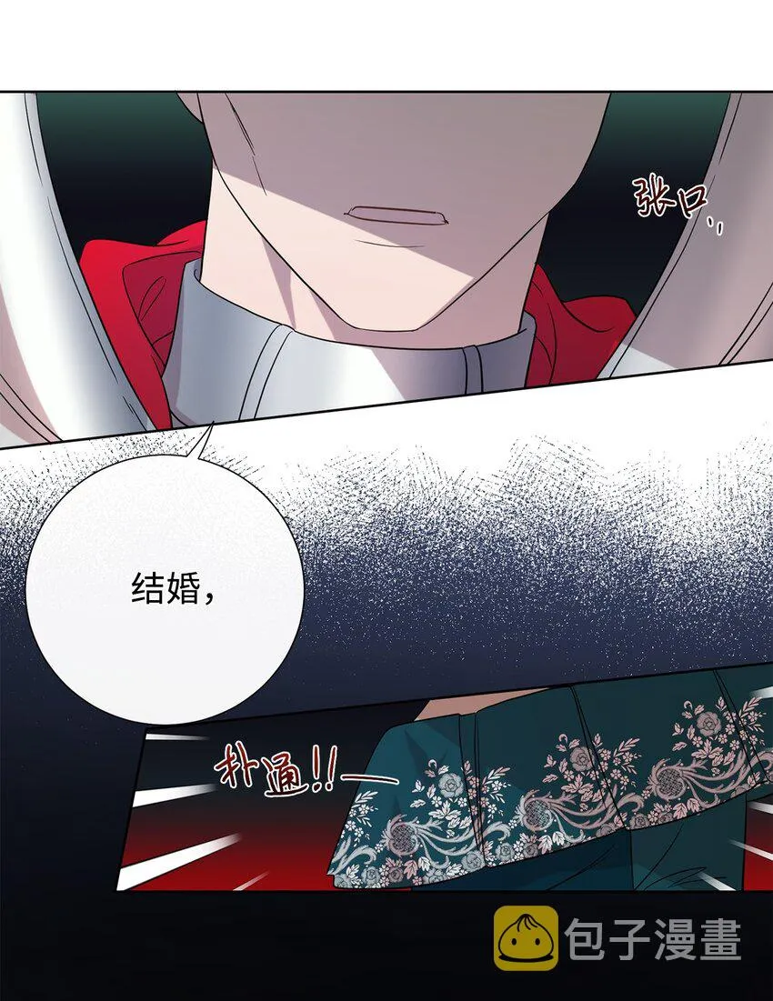 请不要吃掉我歌曲漫画,061 成为我的耳目1图