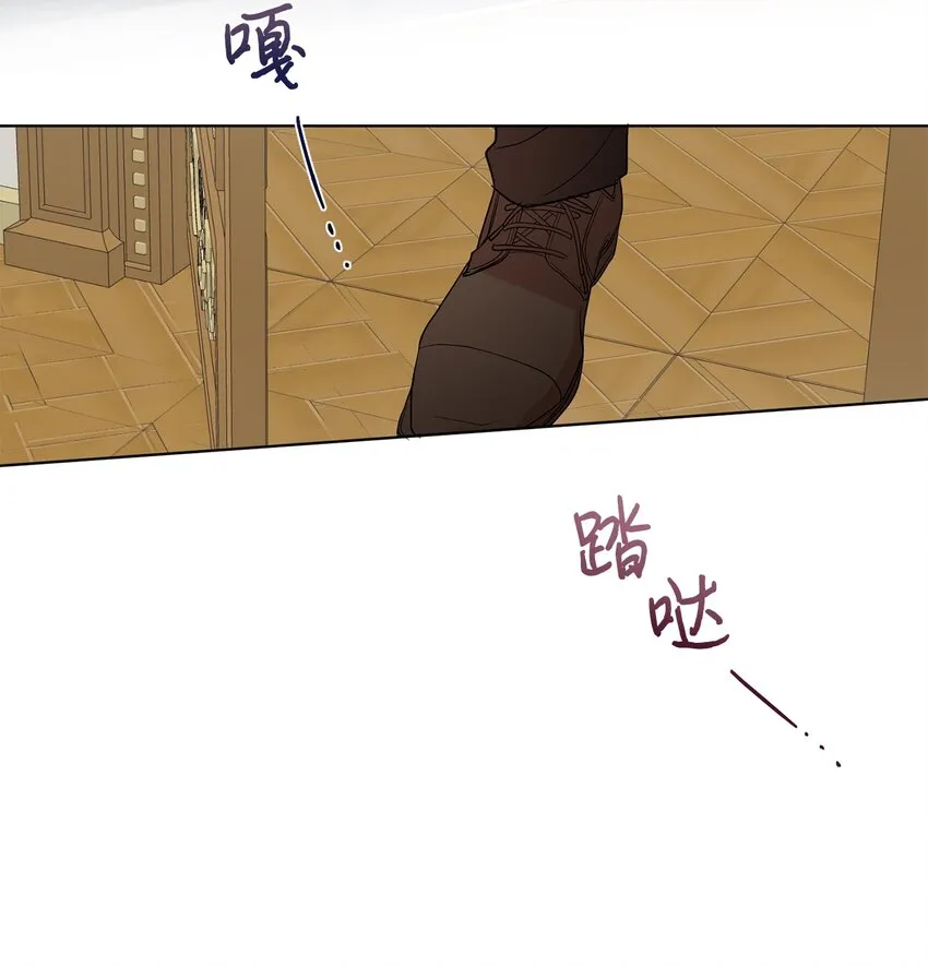 请不要吃掉我歌曲漫画,060 我对你做了什么2图