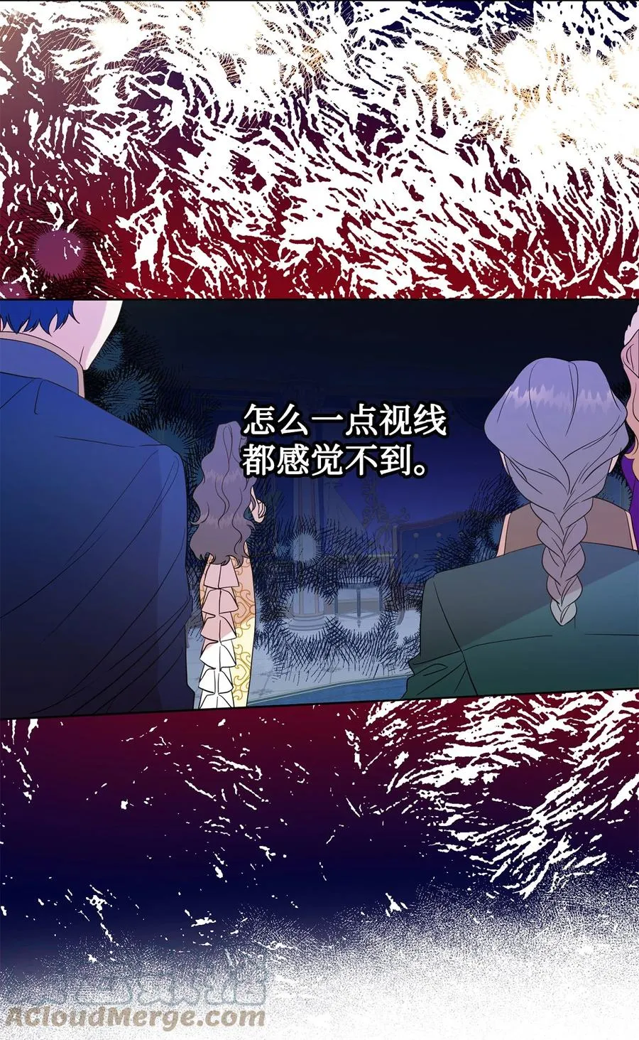 请不要吃掉我歌曲漫画,057 扎西德危险？1图
