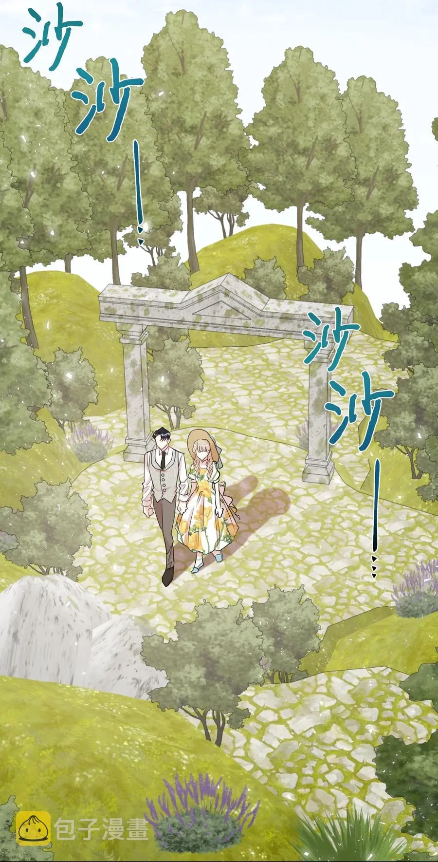 请不要吃掉我歌曲漫画,031 海盗1图