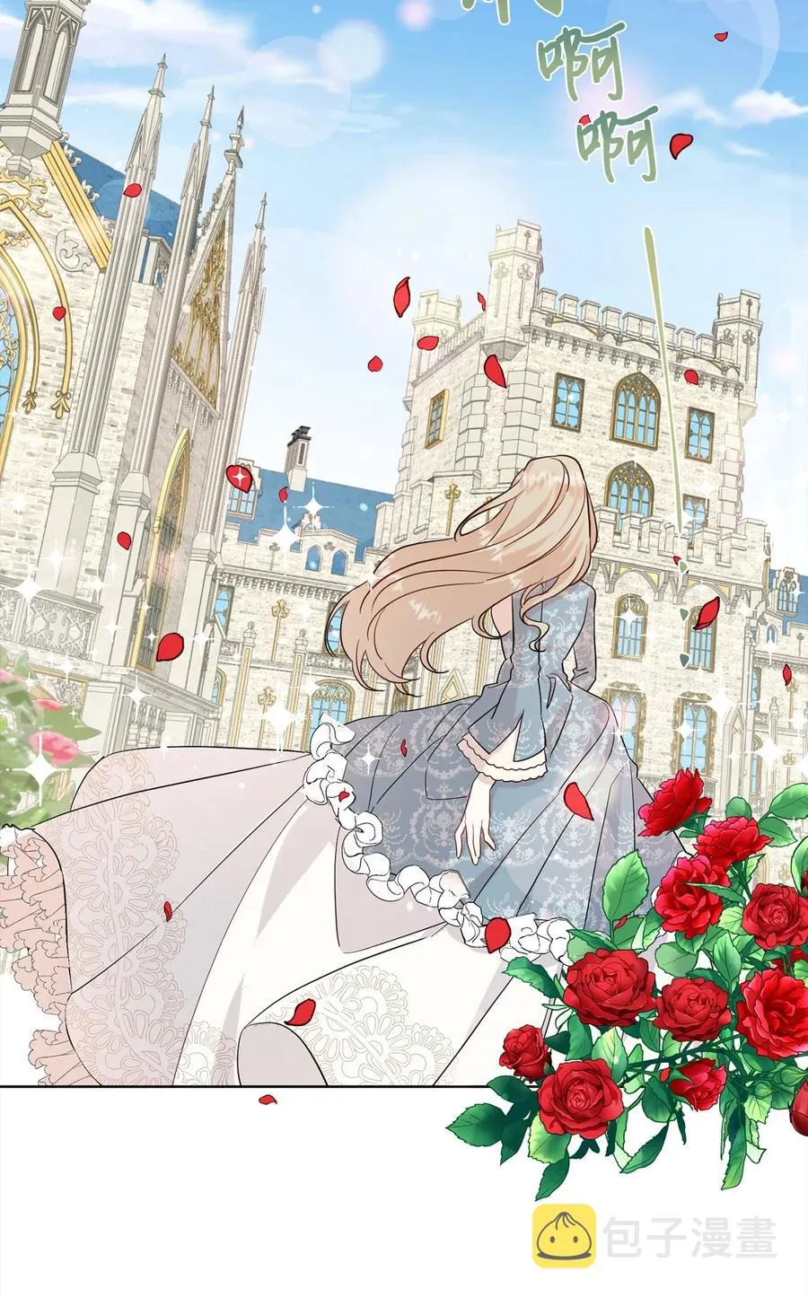 请不要吃掉我歌曲漫画,037 奇怪的声音2图