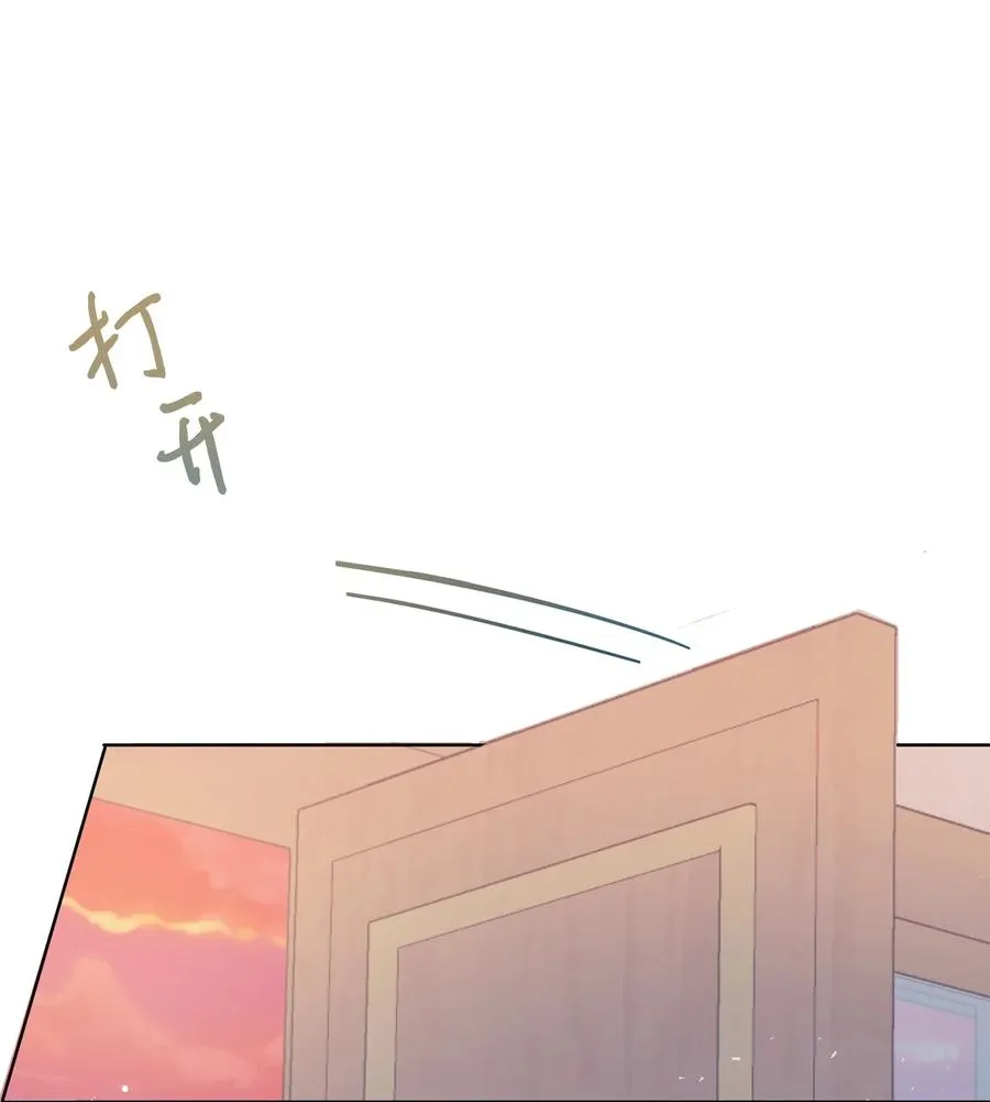 请不要吃掉我歌曲漫画,051 果园独处1图