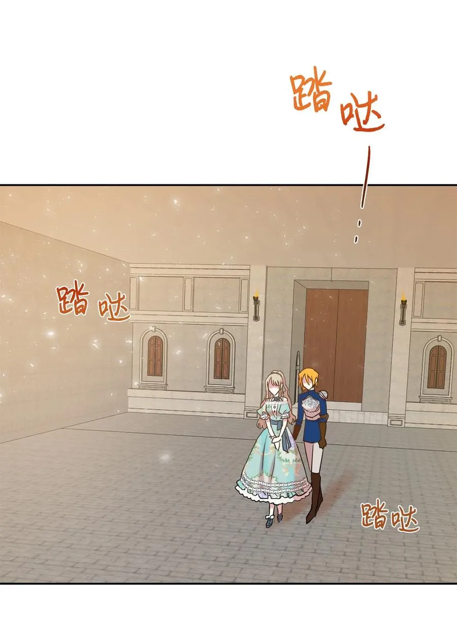 请不要吃掉我歌曲漫画,049 困兽之斗2图