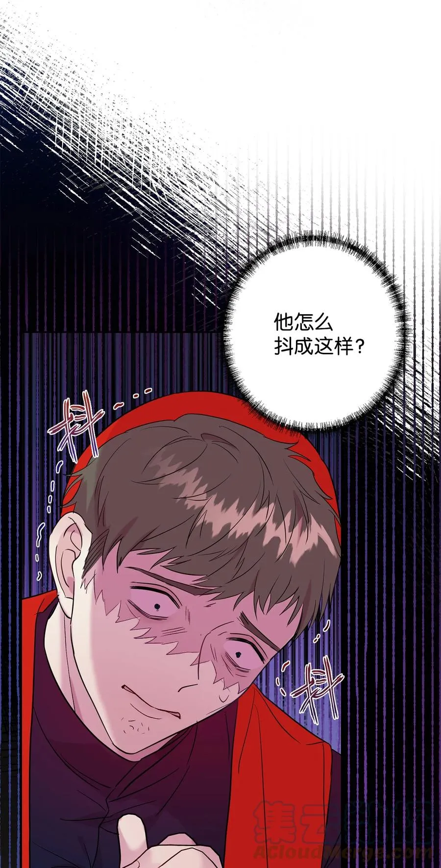 请不要吃掉我漫画,047 教皇的花园2图