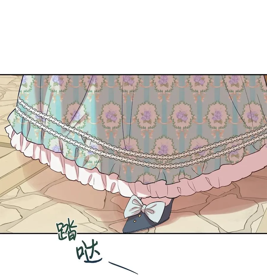 请不要吃掉我漫画,047 教皇的花园1图