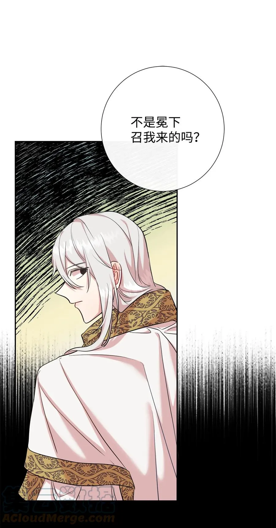 请不要吃掉我漫画,047 教皇的花园1图