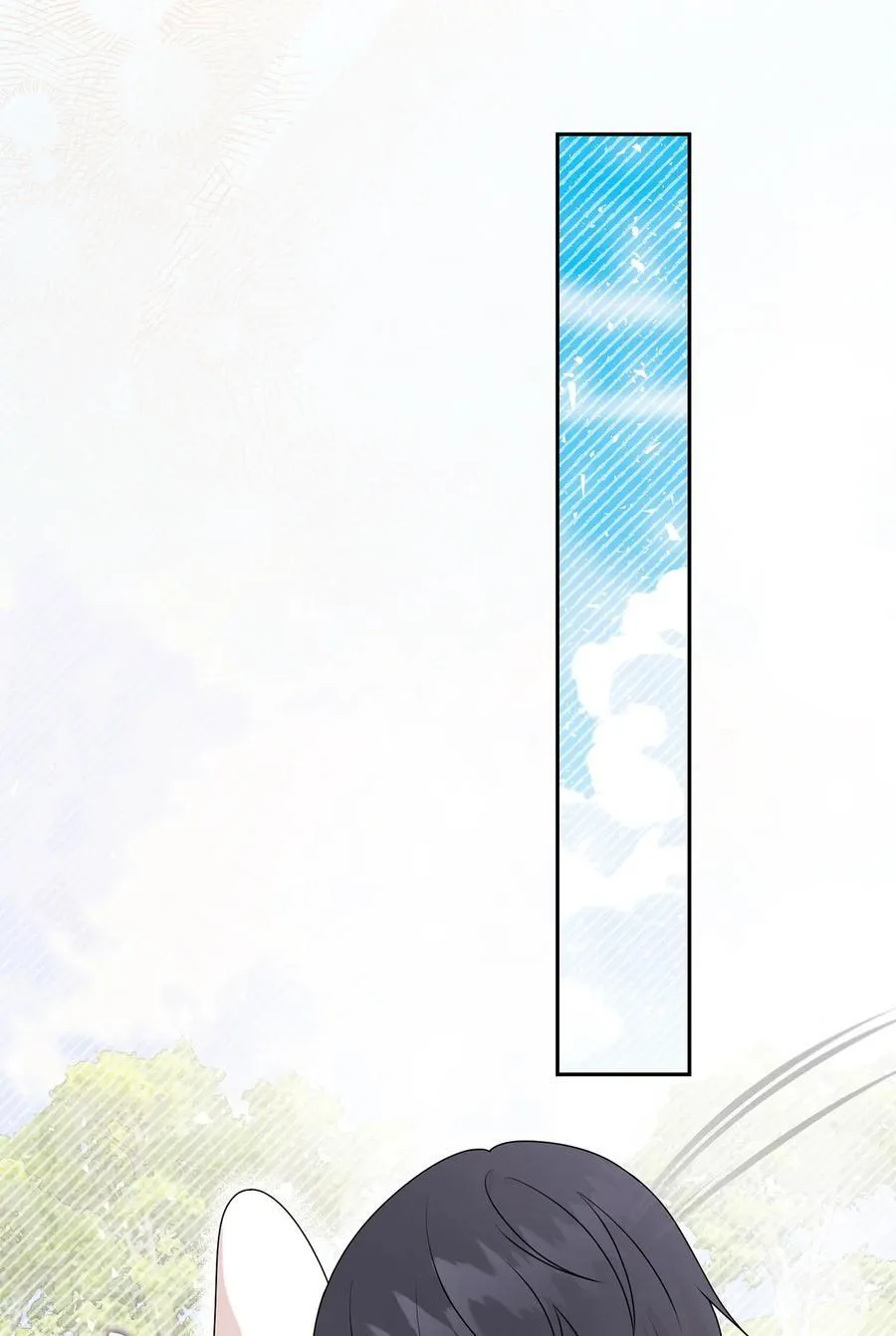 请不要吃掉我漫画,120 退让1图