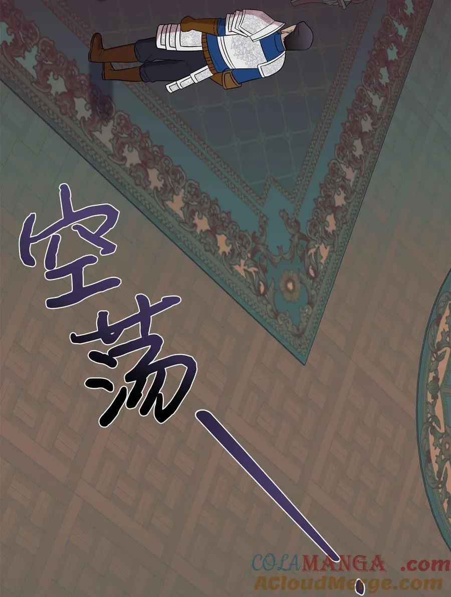 请不要吃掉我歌曲漫画,106 夫人她，跑了2图