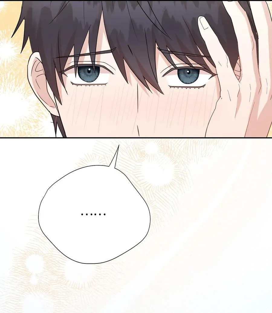请不要吃掉我漫画,120 退让2图