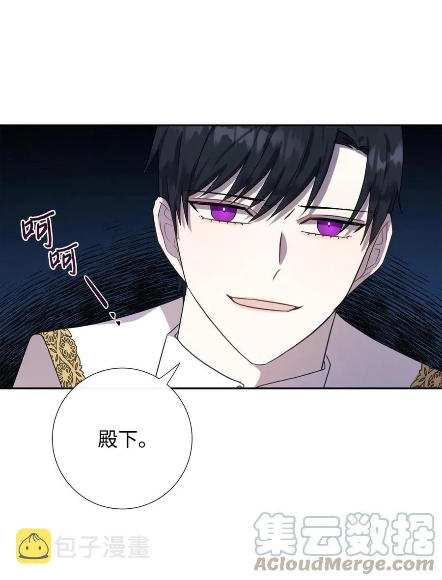 请不要吃掉我歌曲漫画,035 被体罚的姐弟2图
