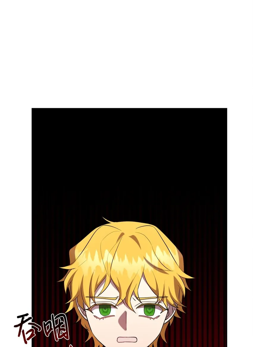 请不要吃掉我歌曲漫画,084 出轨邀请2图