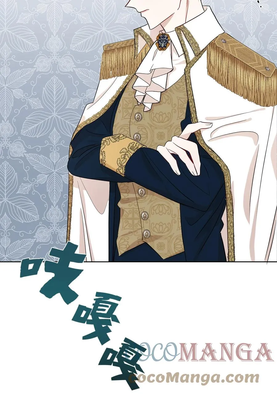 请不要吃掉我歌曲漫画,034 表面家人2图