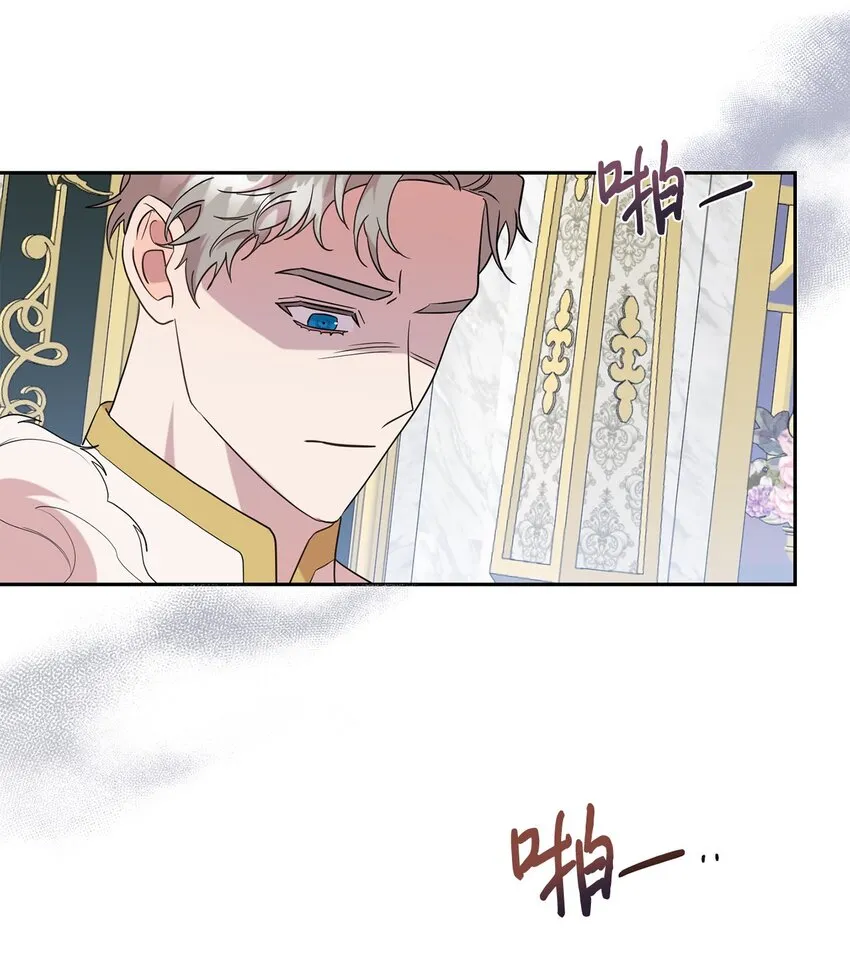 请不要吃掉我歌曲漫画,074 决斗开始2图