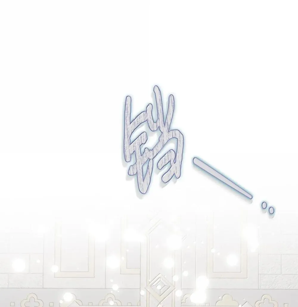 请不要吃掉我歌曲漫画,117 出席宴会1图