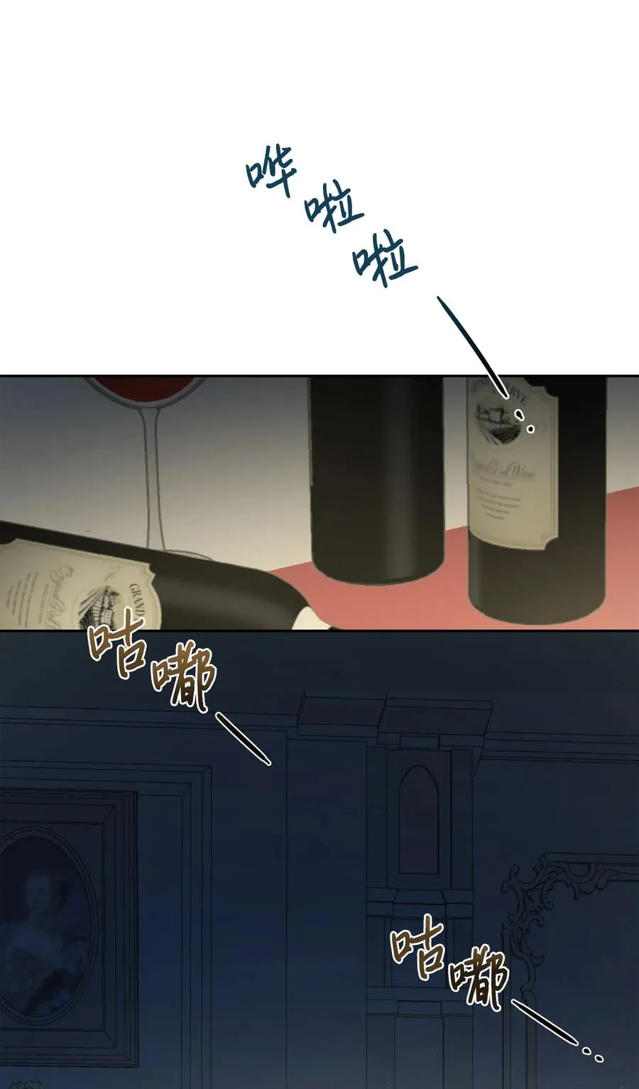请不要吃掉我歌曲漫画,036 您爱夫人吗2图