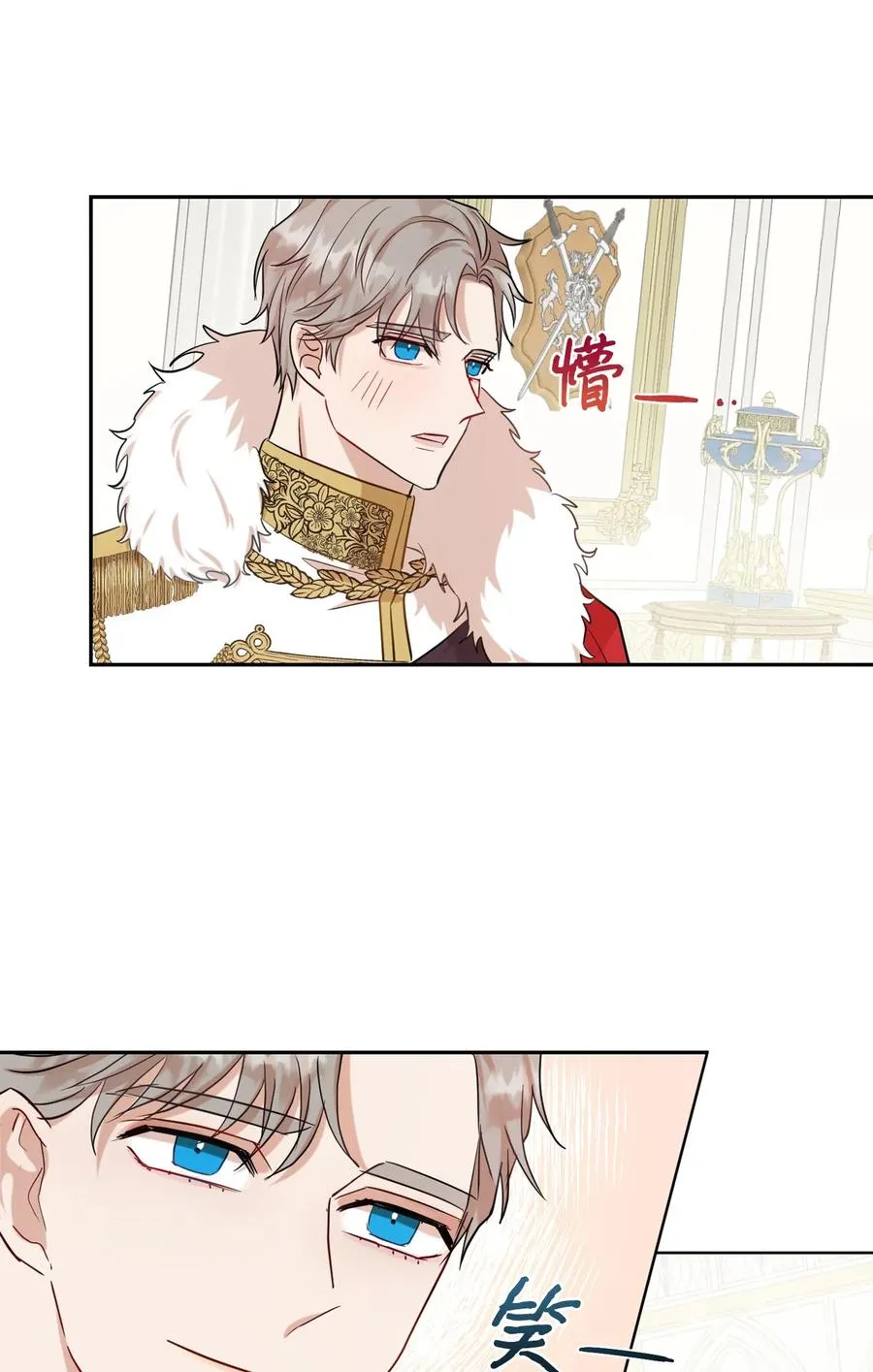请不要吃掉我歌曲漫画,035 被体罚的姐弟1图