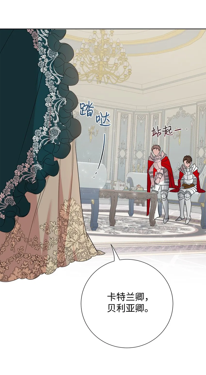 请不要吃掉我歌曲漫画,061 成为我的耳目2图