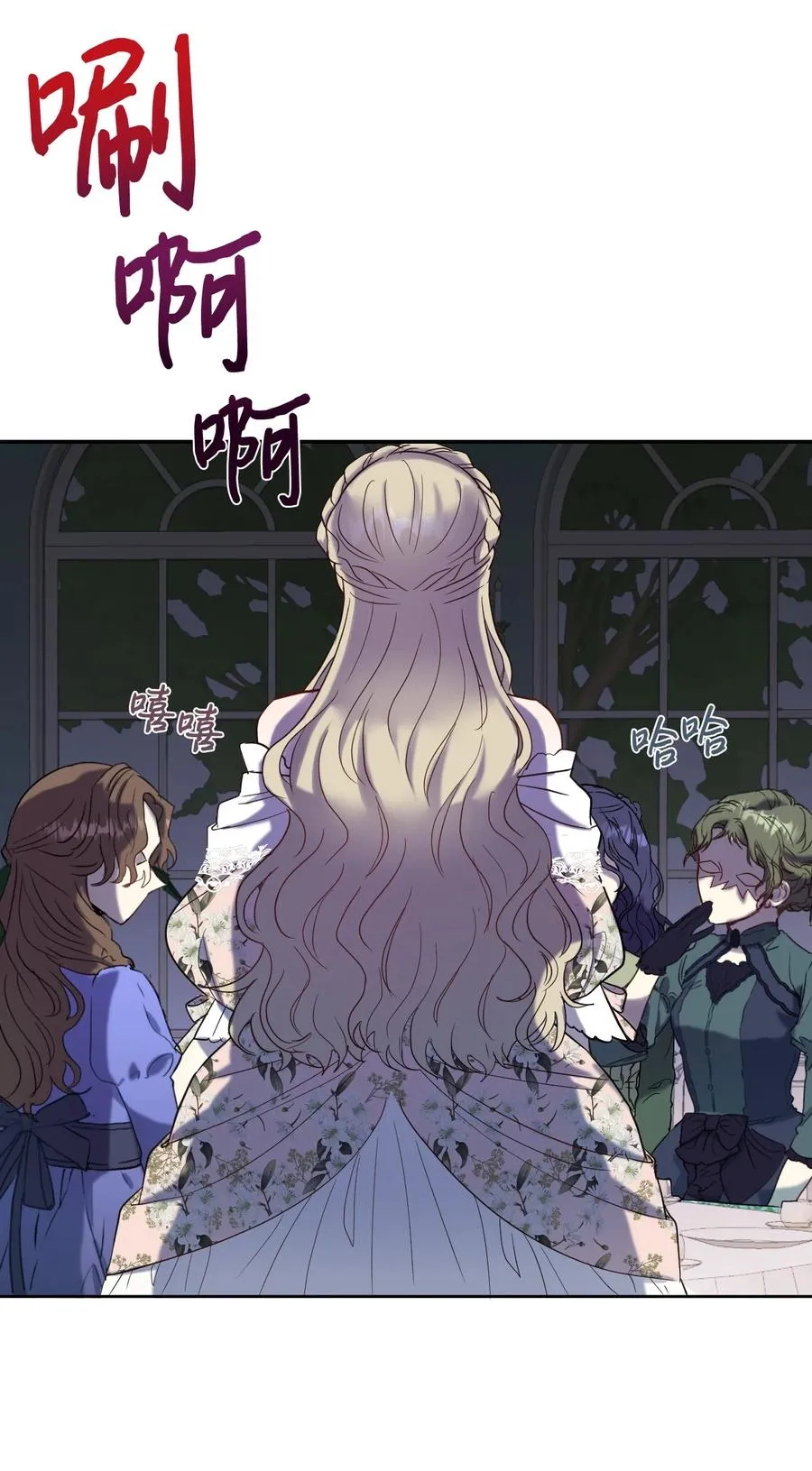 请不要吃掉我歌曲漫画,039 金钱的力量1图