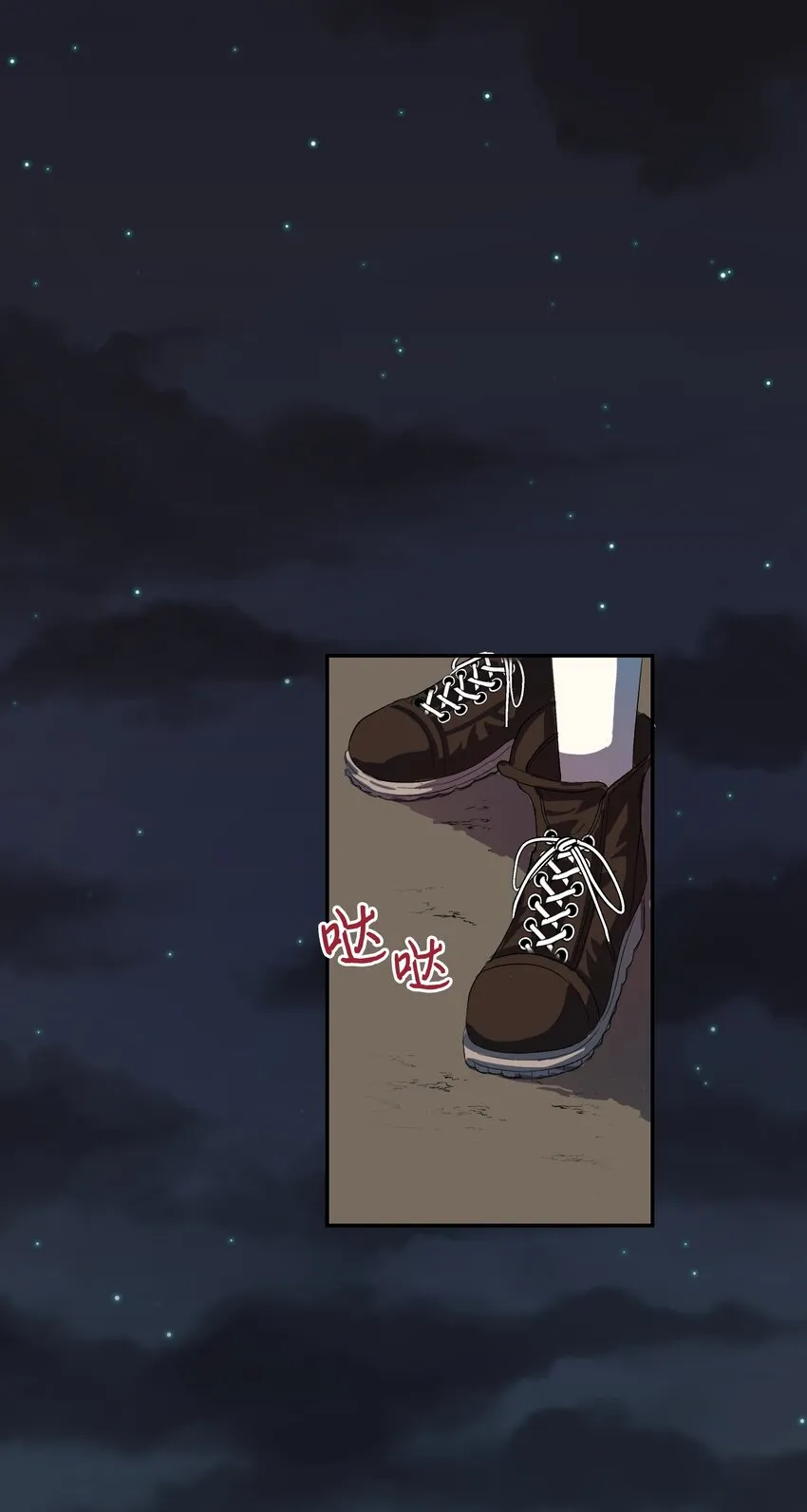 请不要吃掉我歌曲漫画,003 结婚协议书？1图