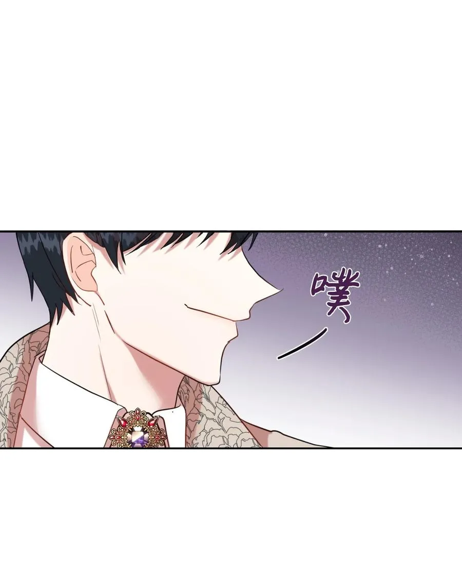 请不要吃掉我歌曲漫画,041 下雨天的回忆1图