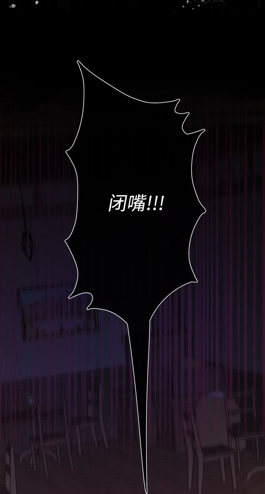 请不要吃掉我歌曲漫画,067 他不爱我1图