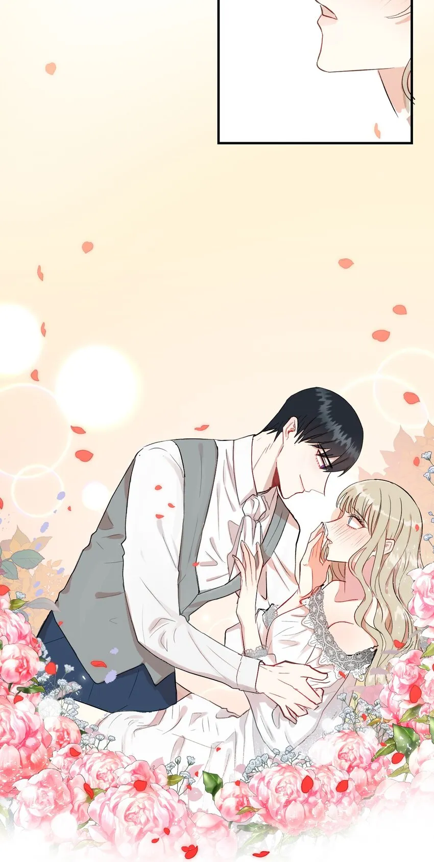 请不要吃掉我歌曲漫画,000 序章1图