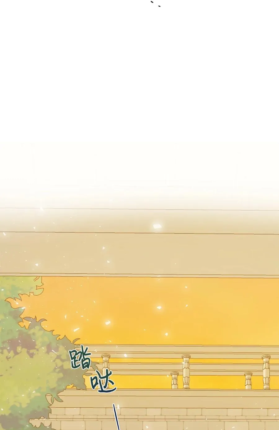 请不要吃掉我漫画,047 教皇的花园2图