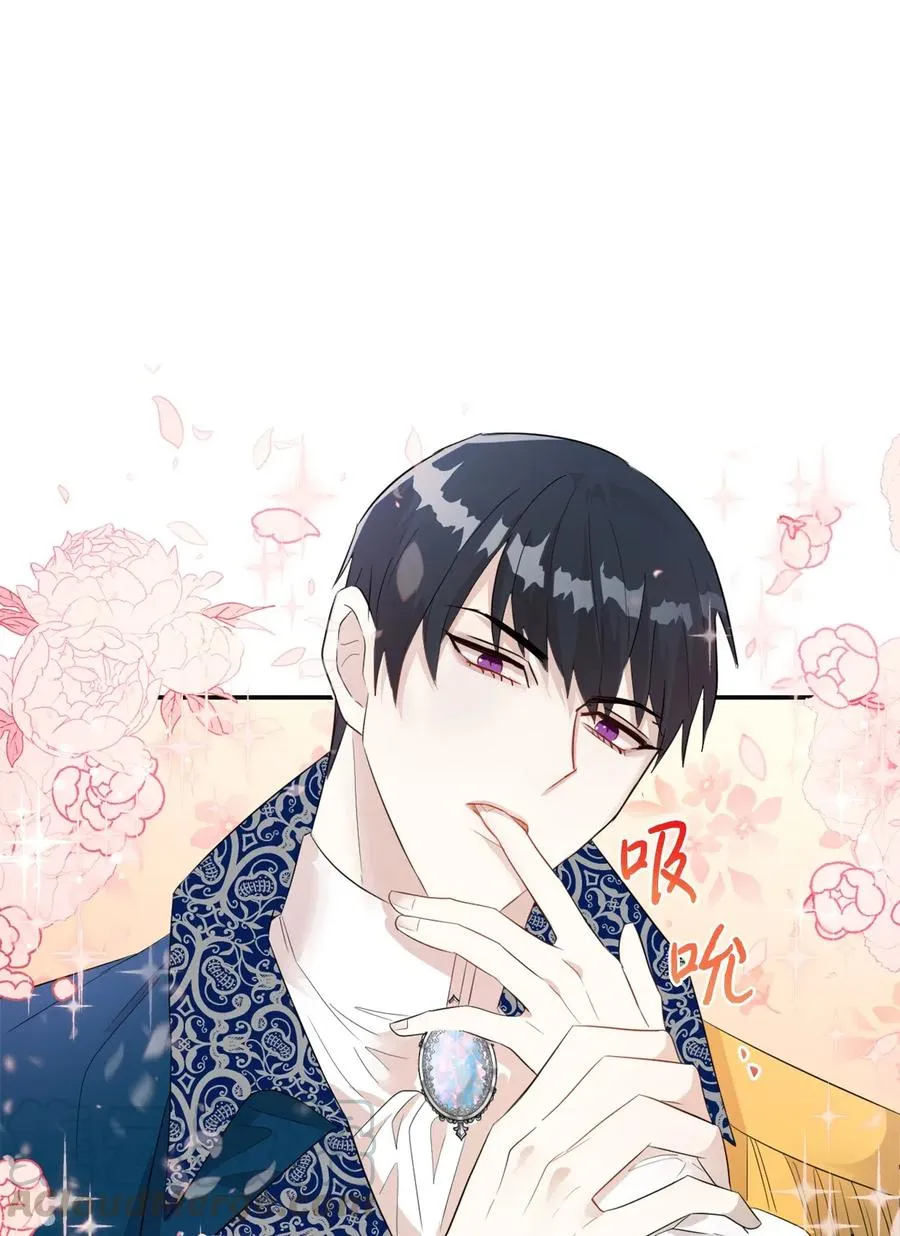 请不要吃掉我漫画,014 你好美味2图