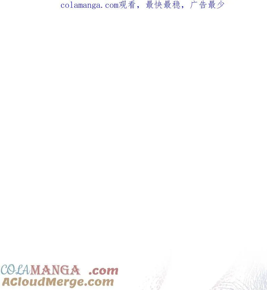 请不要吃掉我歌曲漫画,105 让她逃1图