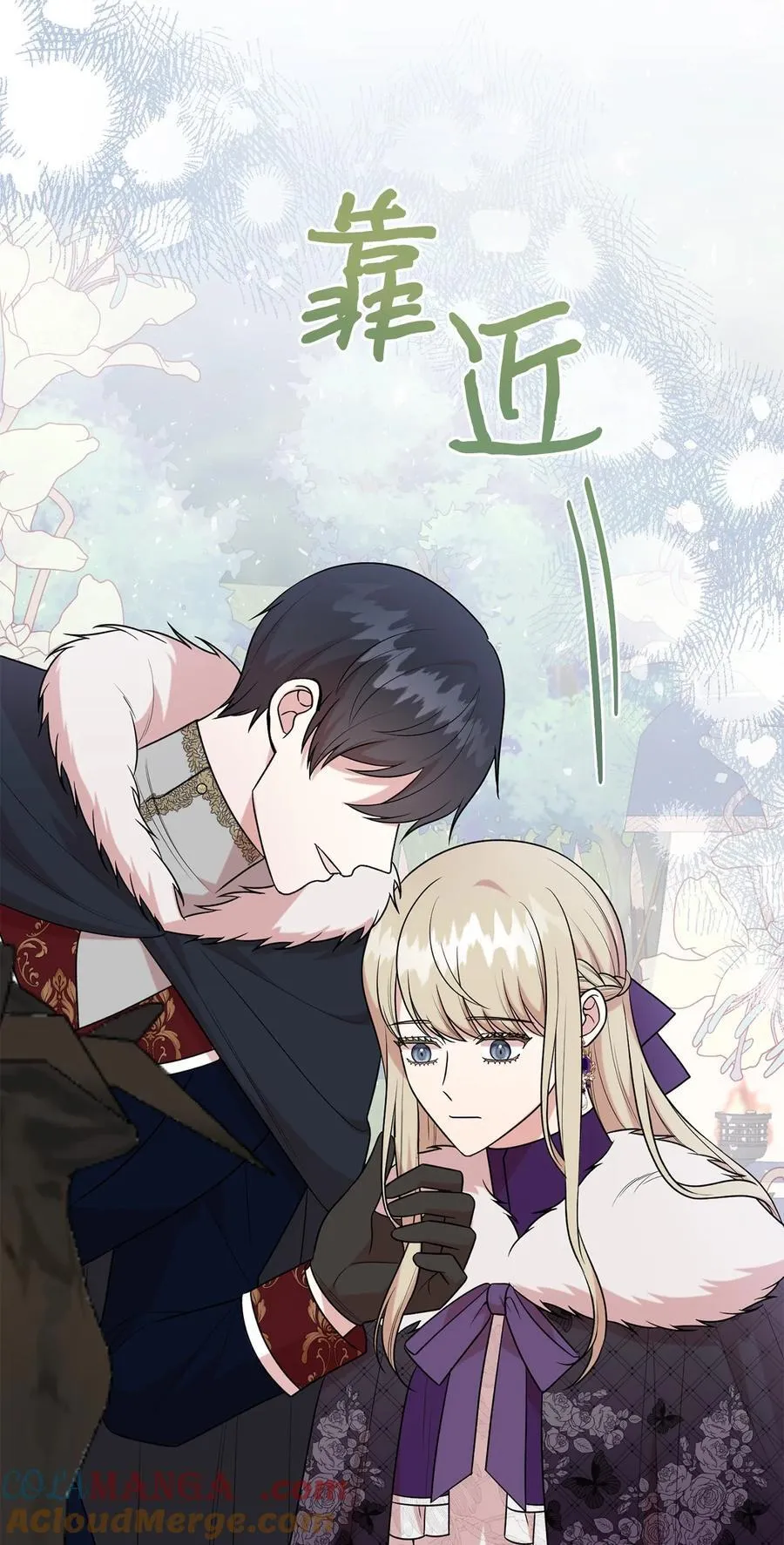 请不要吃掉我歌曲漫画,100 暴走的伊桑2图