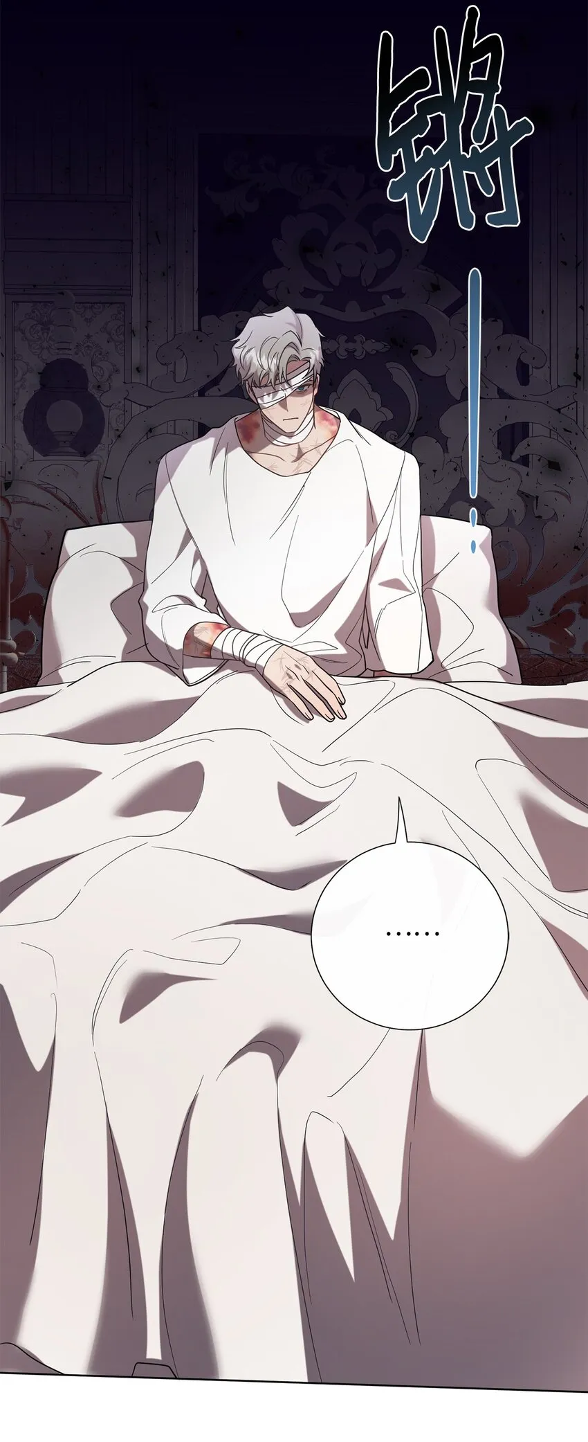 请不要吃掉我歌曲漫画,080 你也喜欢喜欢我吧1图