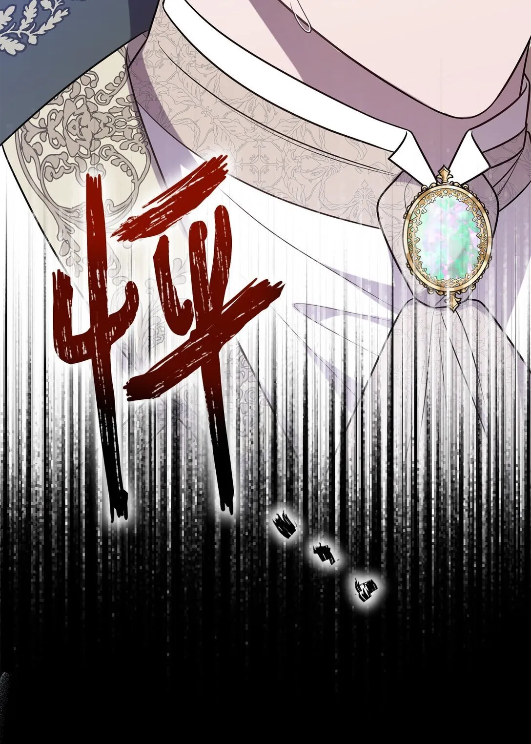 请不要吃掉我歌曲漫画,115 谈判破裂1图