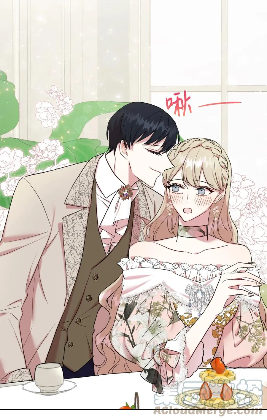 请不要吃掉我歌曲漫画,040 染血的社交2图