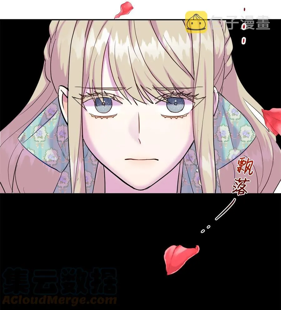 请不要吃掉我漫画,047 教皇的花园2图