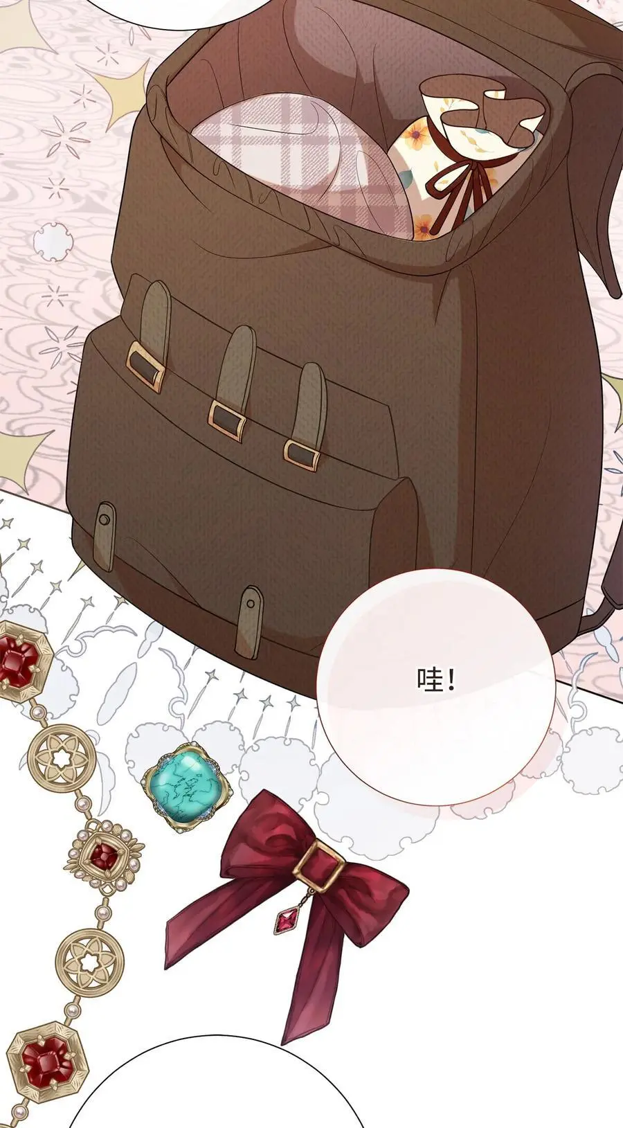 请不要吃掉我漫画,094 毁灭他2图