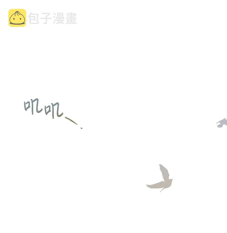 请不要吃掉我漫画,048 与生俱来的恶2图