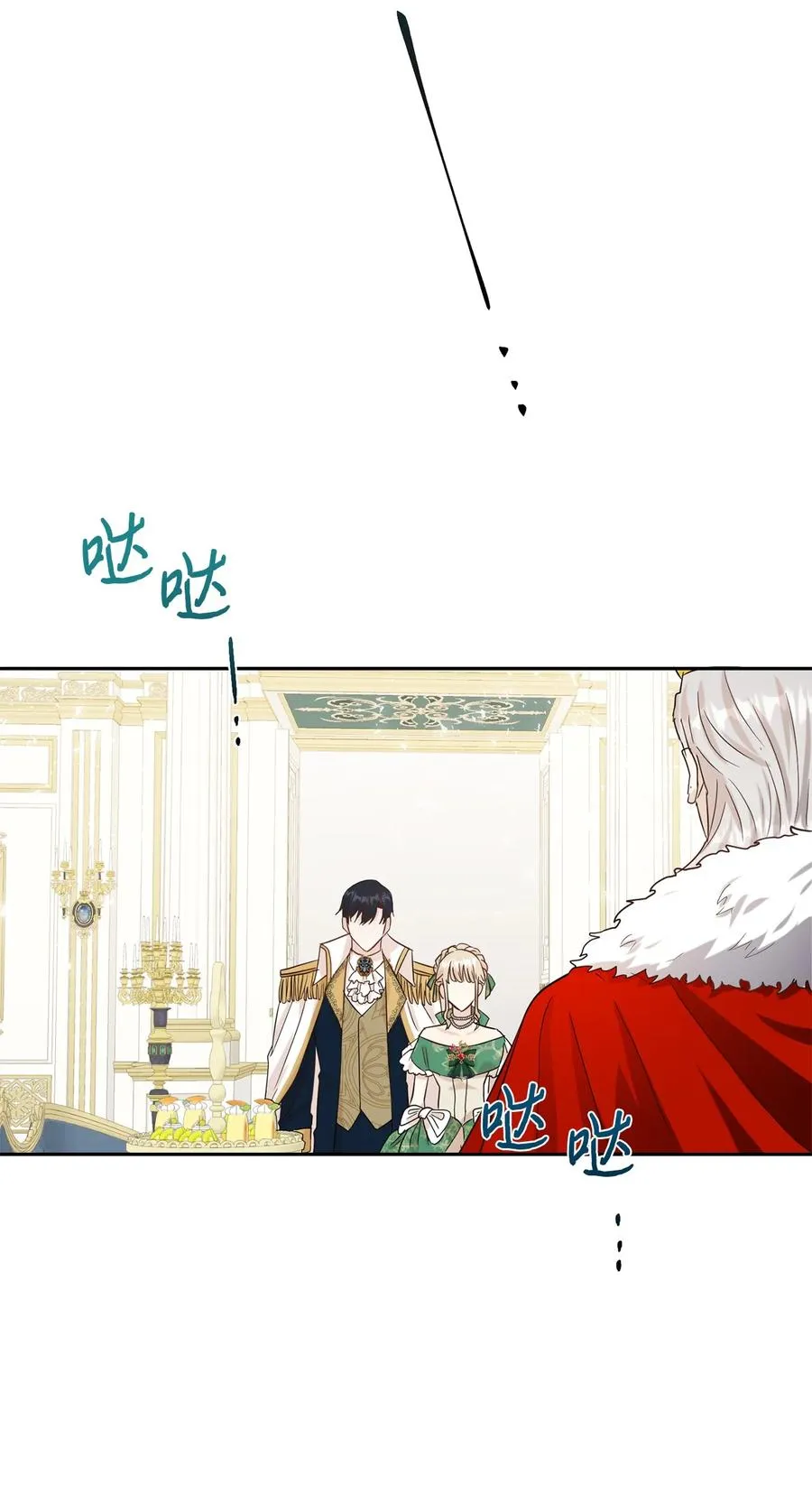 请不要吃掉我歌曲漫画,034 表面家人1图
