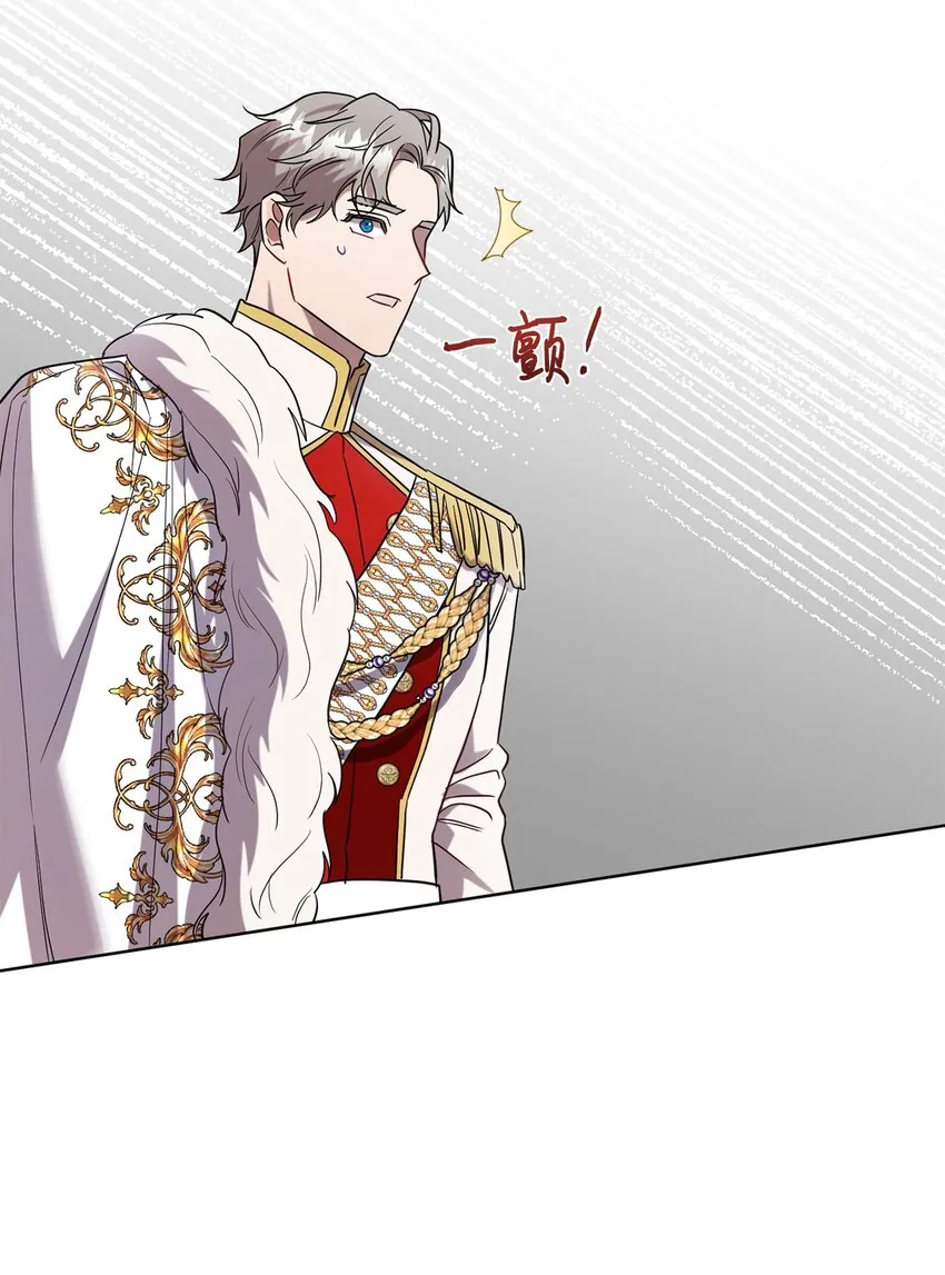 请不要吃掉我漫画,074 决斗开始2图