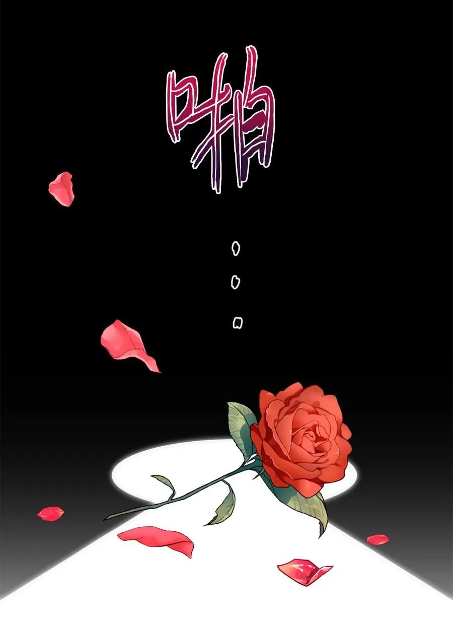 请不要吃掉我漫画,047 教皇的花园1图