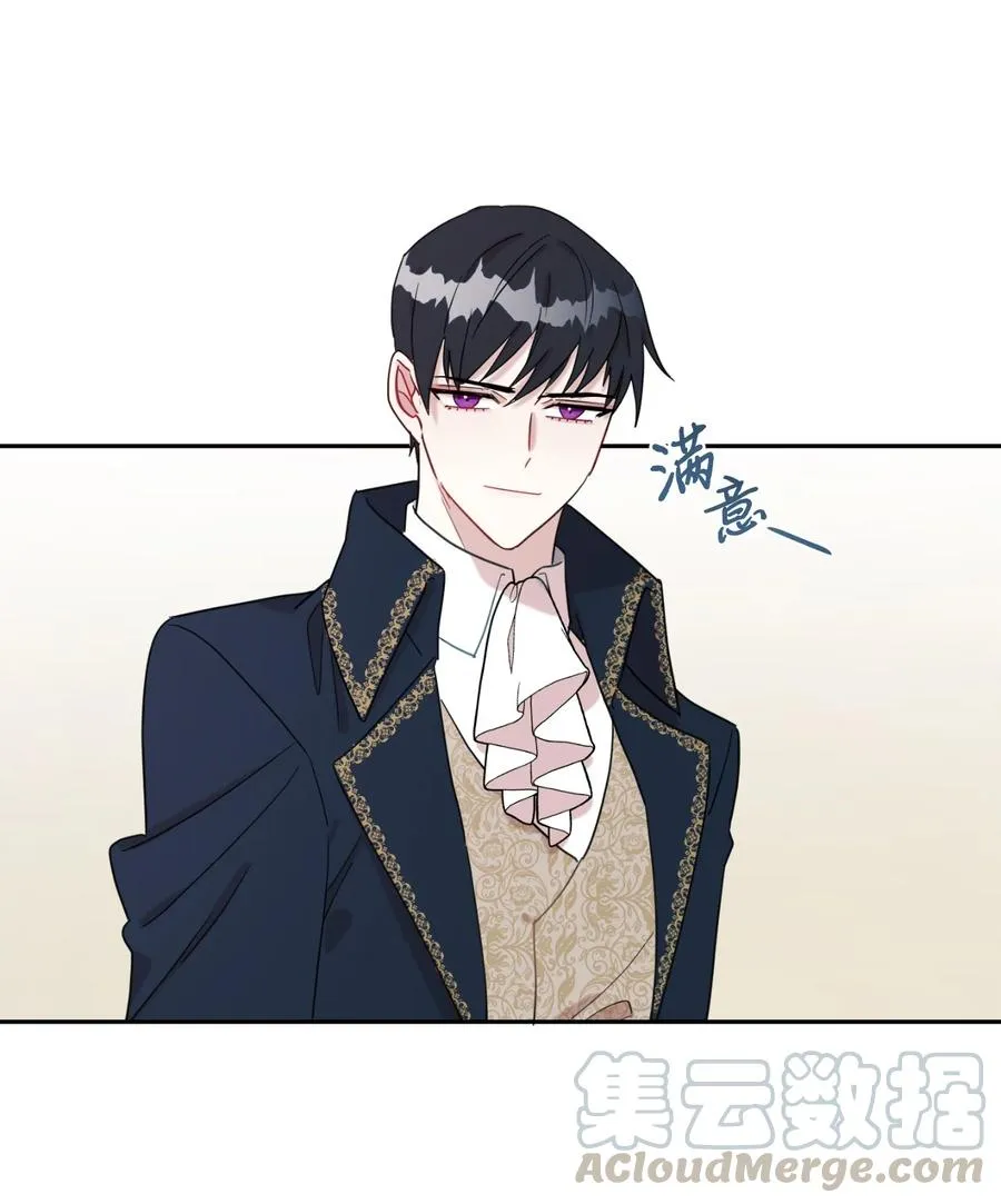 请不要吃掉我歌曲漫画,027 机不可失2图