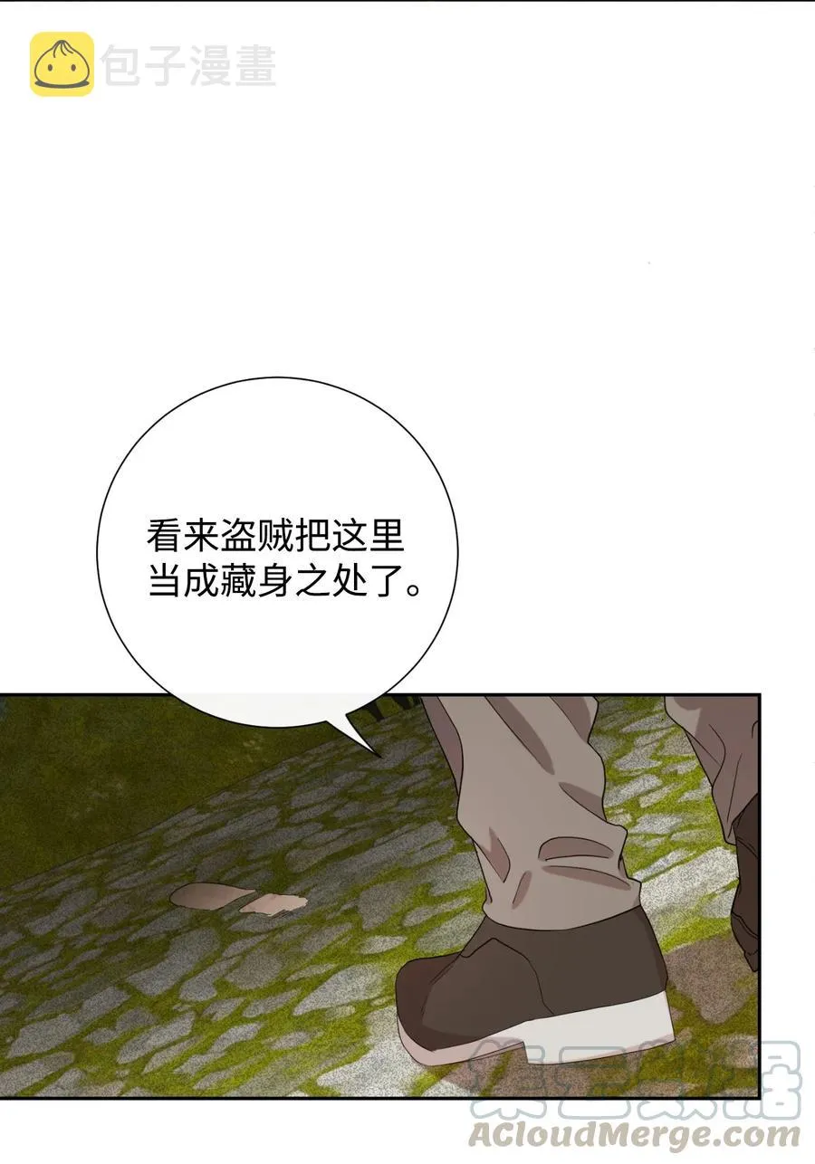 请不要吃掉我歌曲漫画,031 海盗2图