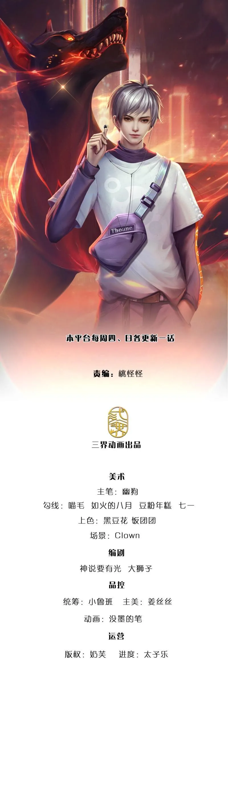 炼体十万层：我养的狗都是大帝漫画,第411话 第407话 你怎么说我台词1图