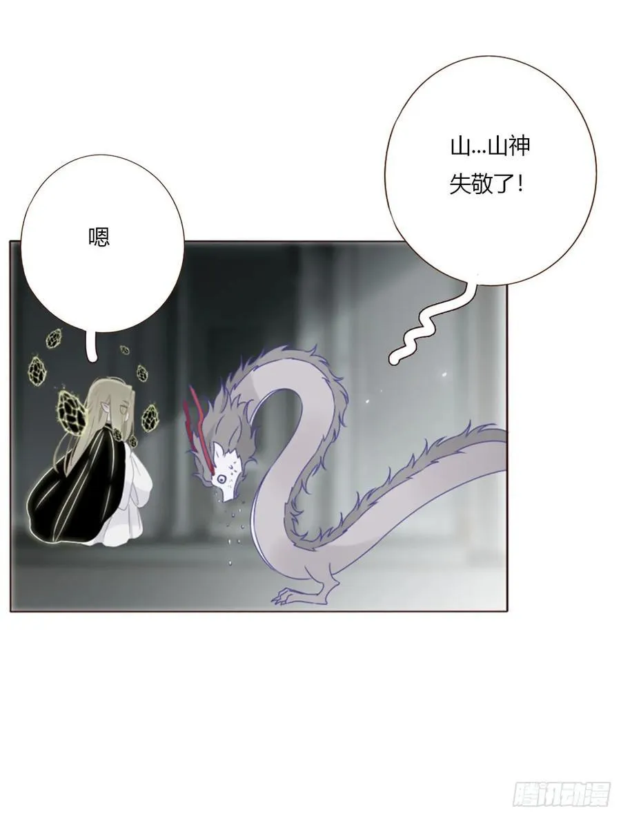 拥然入怀漫画,一五八章 抱抱2图