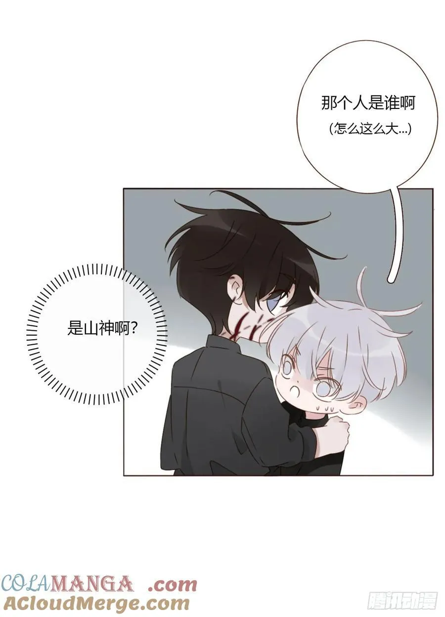 拥然入怀漫画,一五八章 抱抱1图