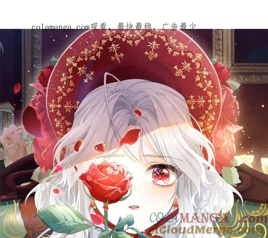 某天成为祭品公主漫画,第286话 妈妈，再见1图