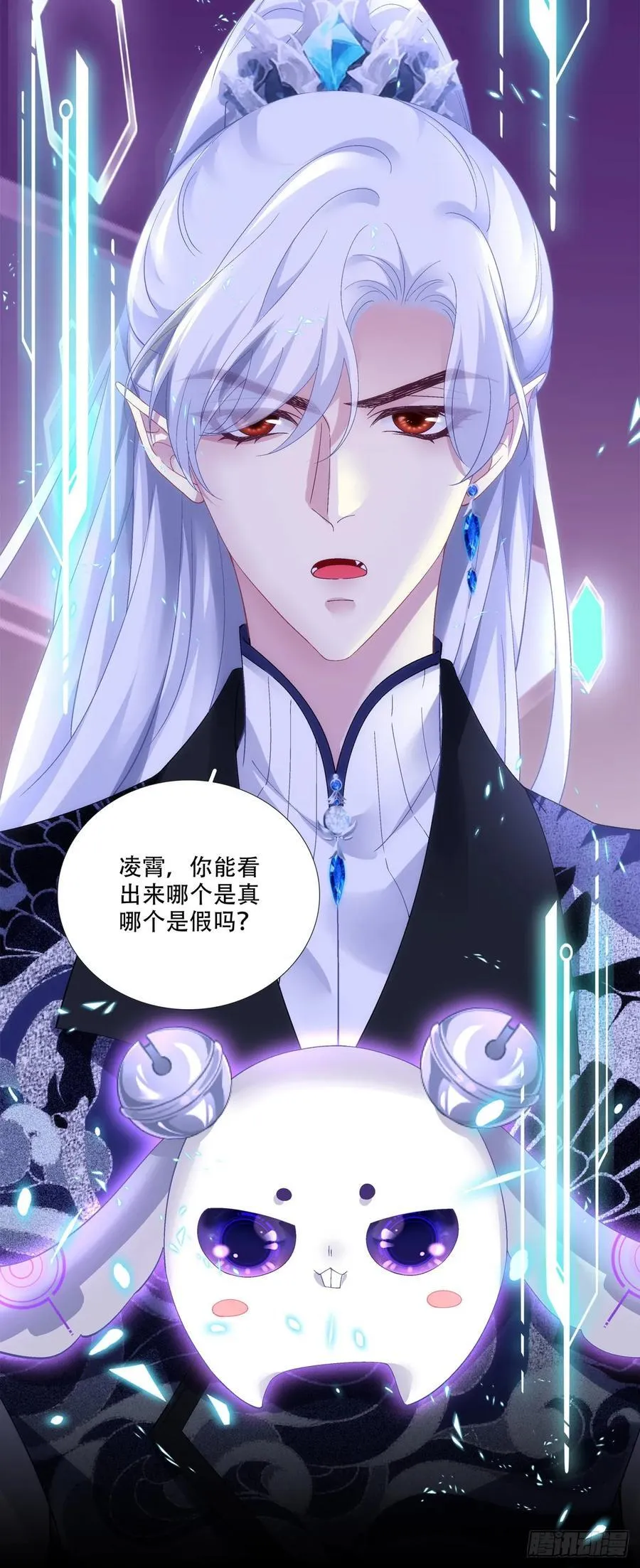 黑化大佬驯养指南漫画免费漫画,真假bug！2图