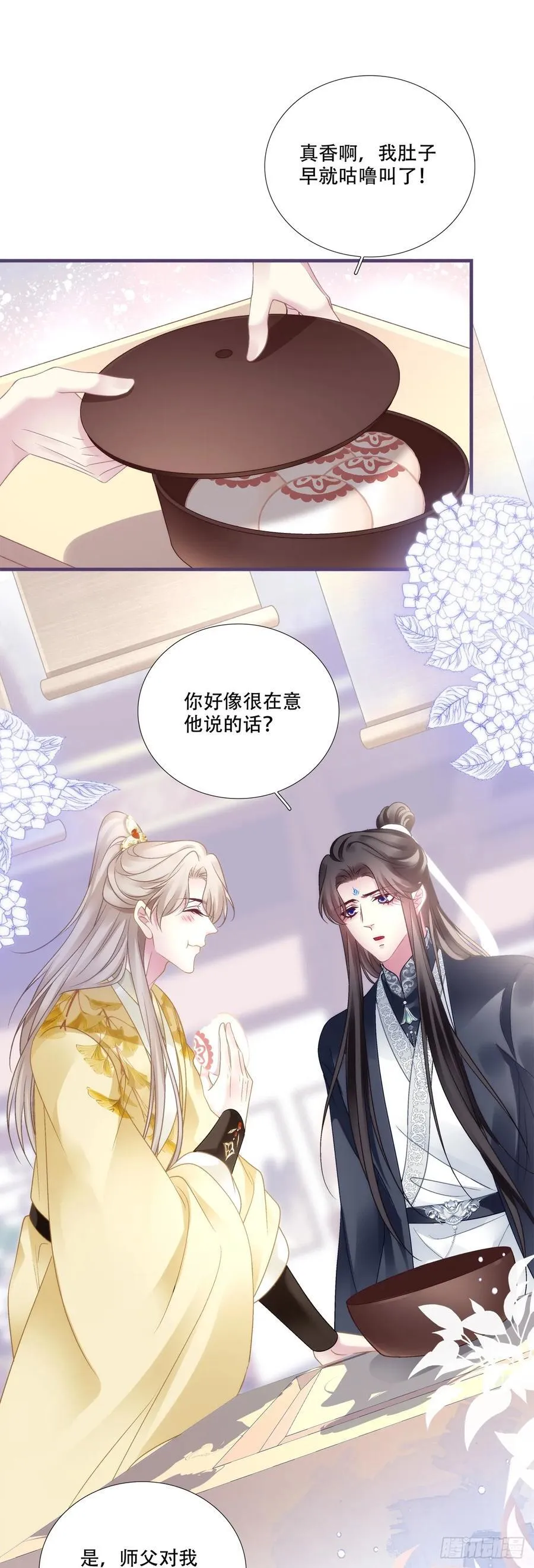 黑化大佬驯养指南漫画免费漫画,镜儿叛变！1图