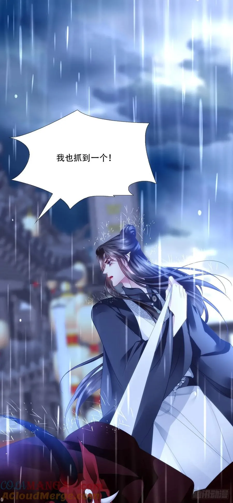 黑化大佬驯养指南漫画免费漫画,真假bug！1图