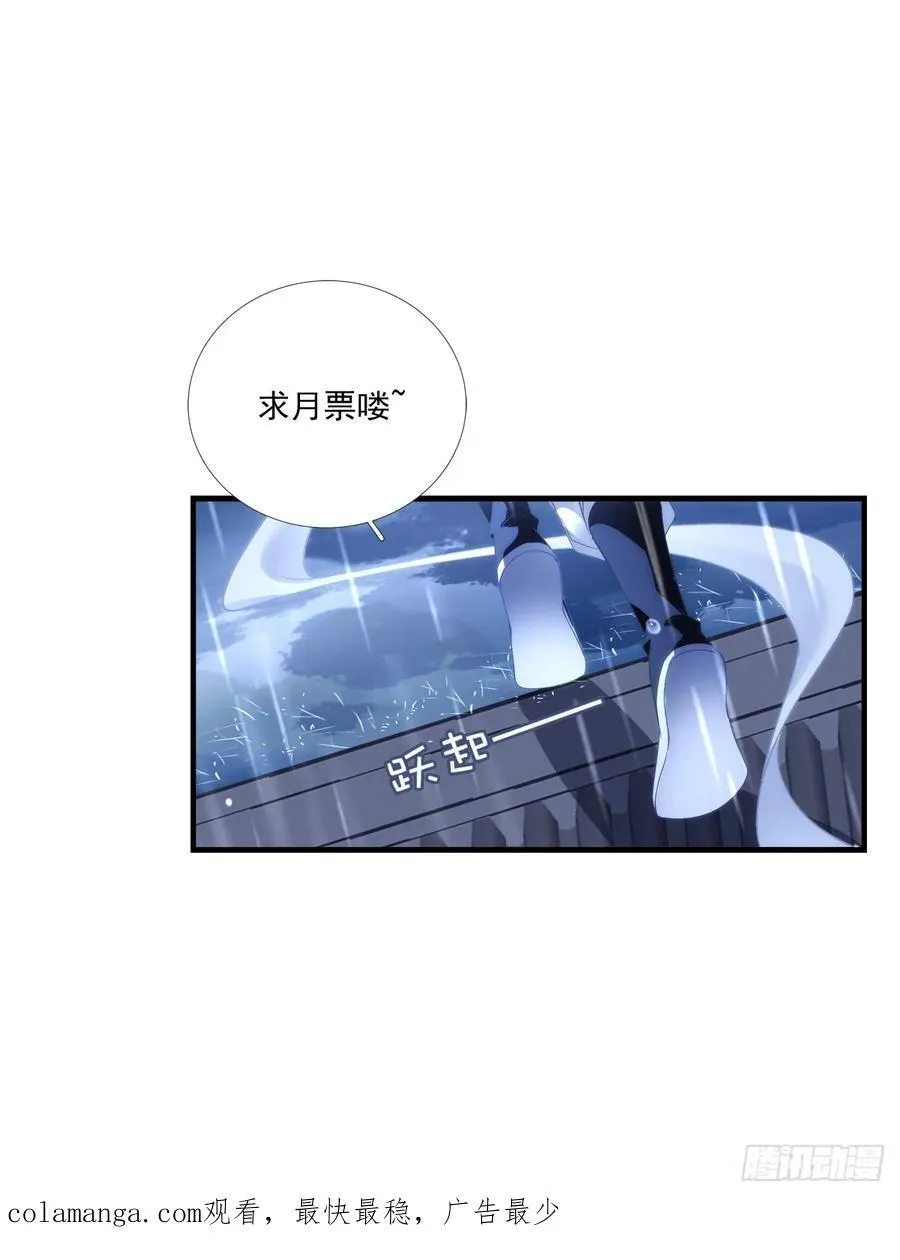 黑化大佬驯养指南漫画免费漫画,真假bug！2图